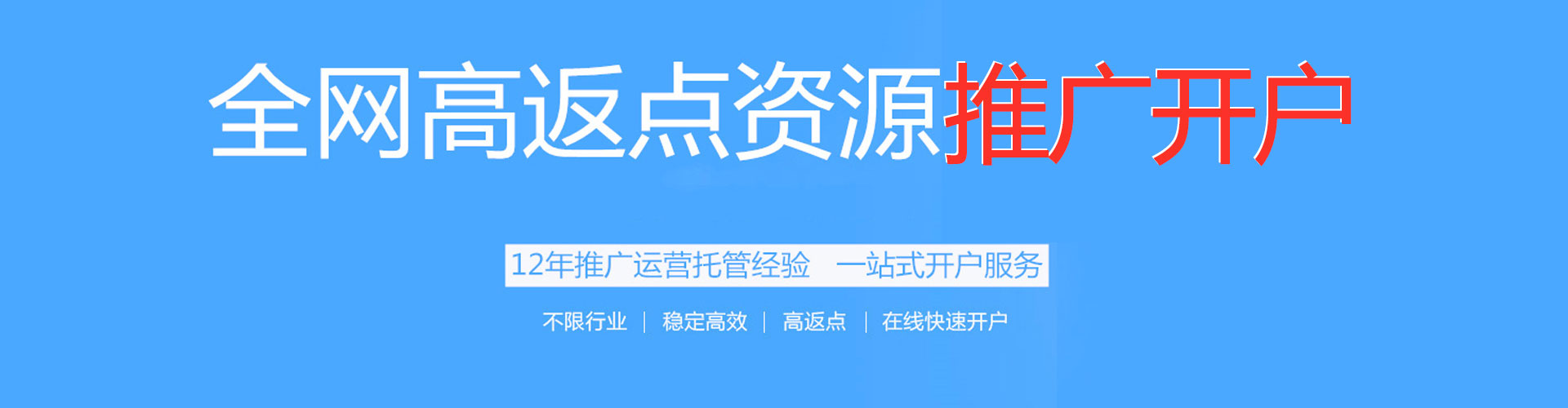 沁县百度怎么推广
