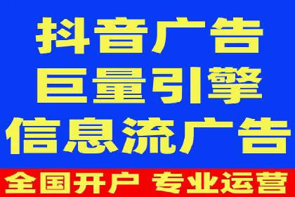 社交媒体平台上的信息流广告投放策略探讨