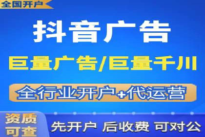 竞价推广开户成本分析：案例对比找最优方案